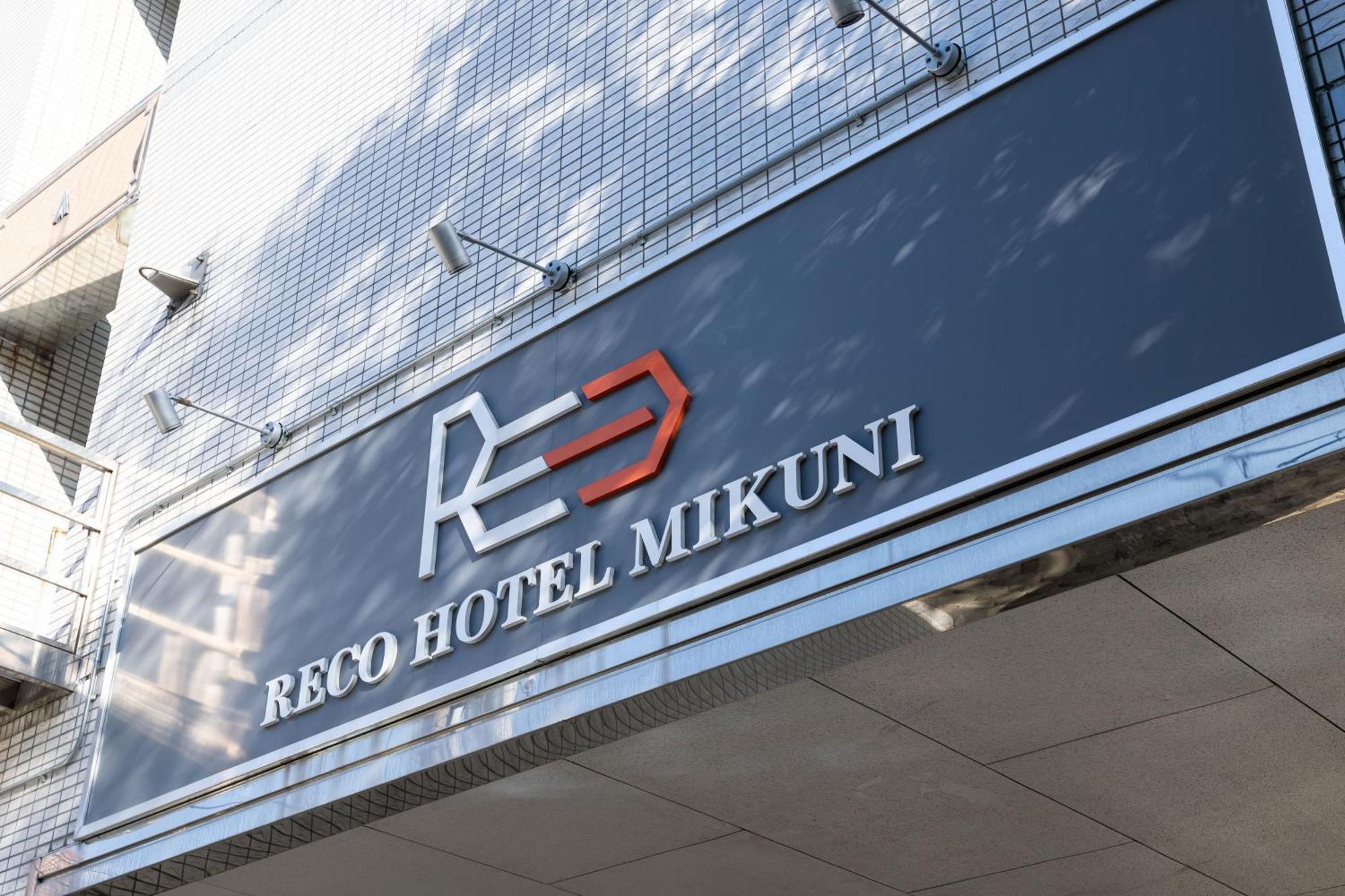 Reco Hotel Mikuni Toyonaka Ngoại thất bức ảnh
